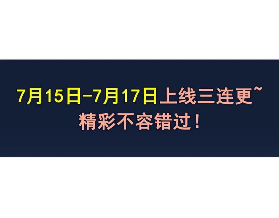 01 觉醒后我一掌封神！202