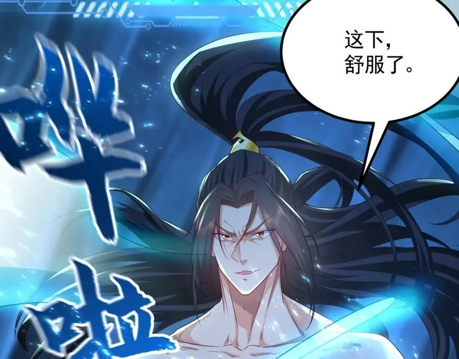 55 灵力全部被夺走？！46