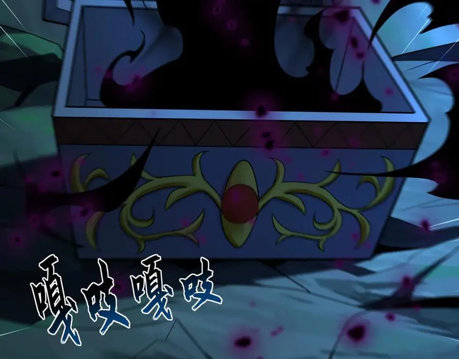 66 狂暴的力量90