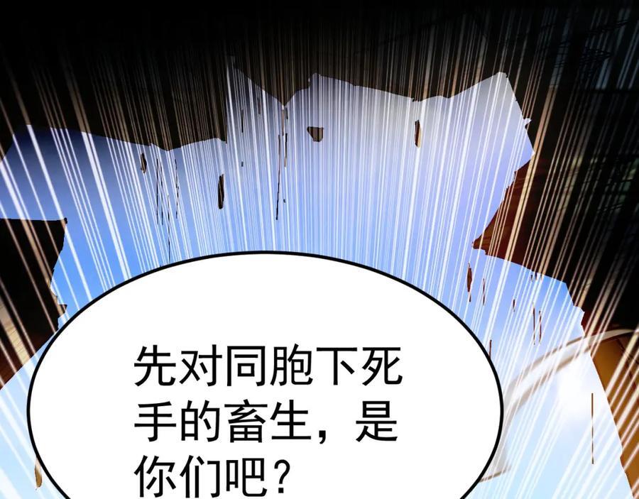 05 挑战大长老！118