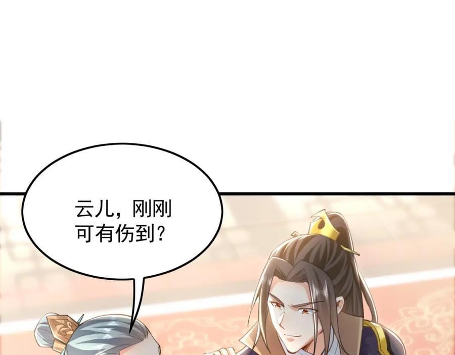 07 五倍攻速119