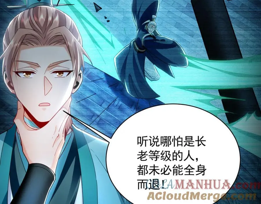 47 今日我必败你！36