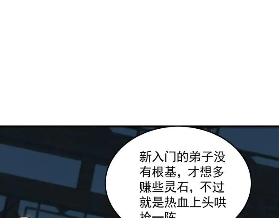 22 让我变强的垫脚石39