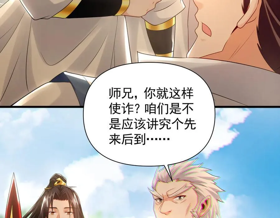 63 清理门户50