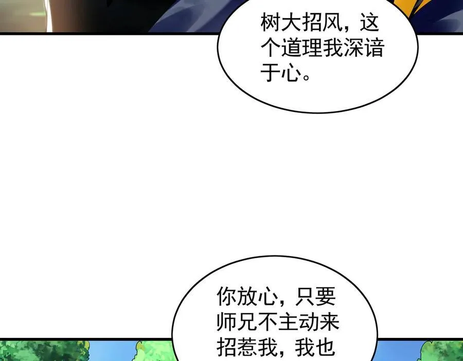 65 又又又升级了！54