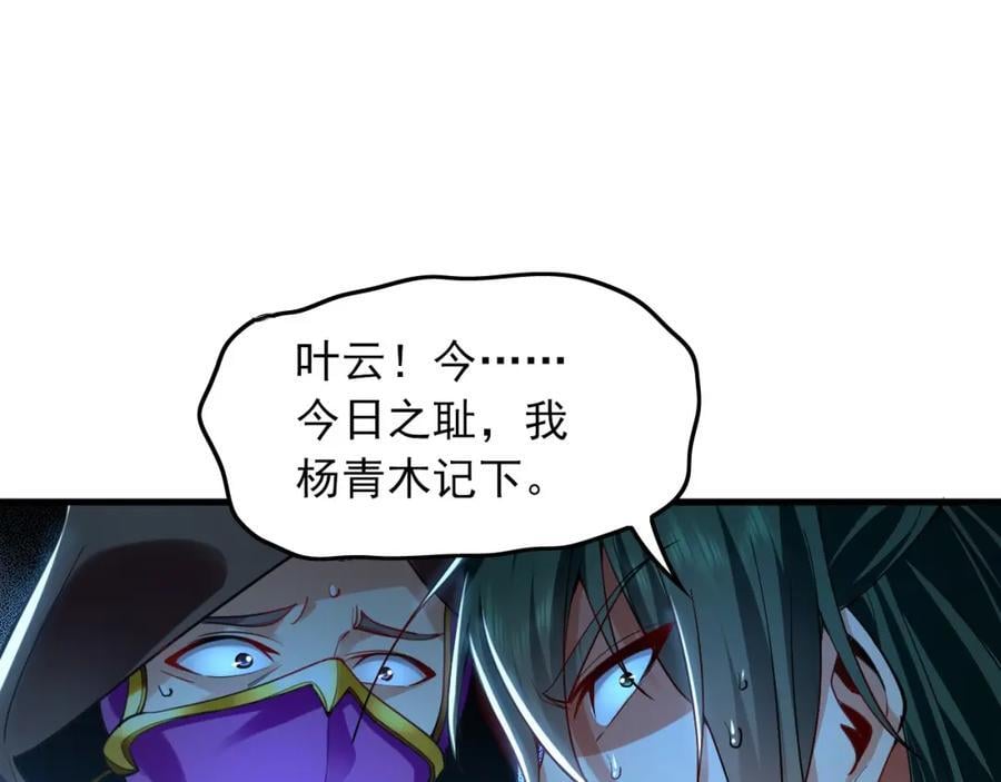 10 开启新副本！30
