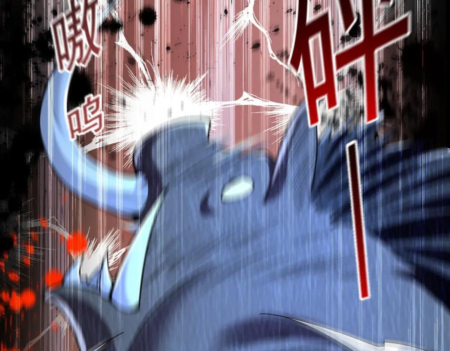 02 靠野猪完成吞噬升级？7