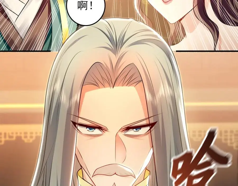 37 被包养的感觉？？109
