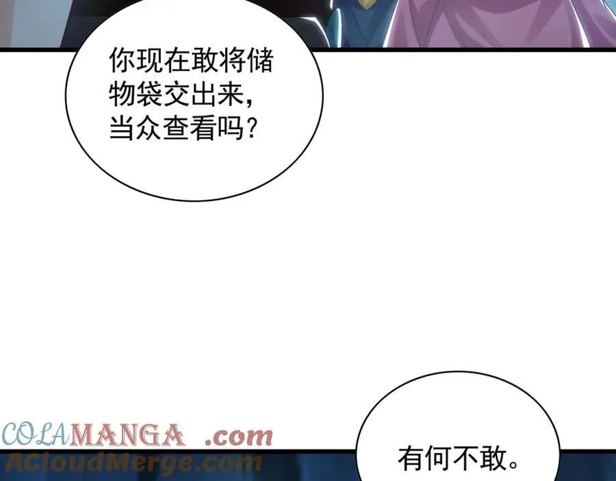 56 战书12