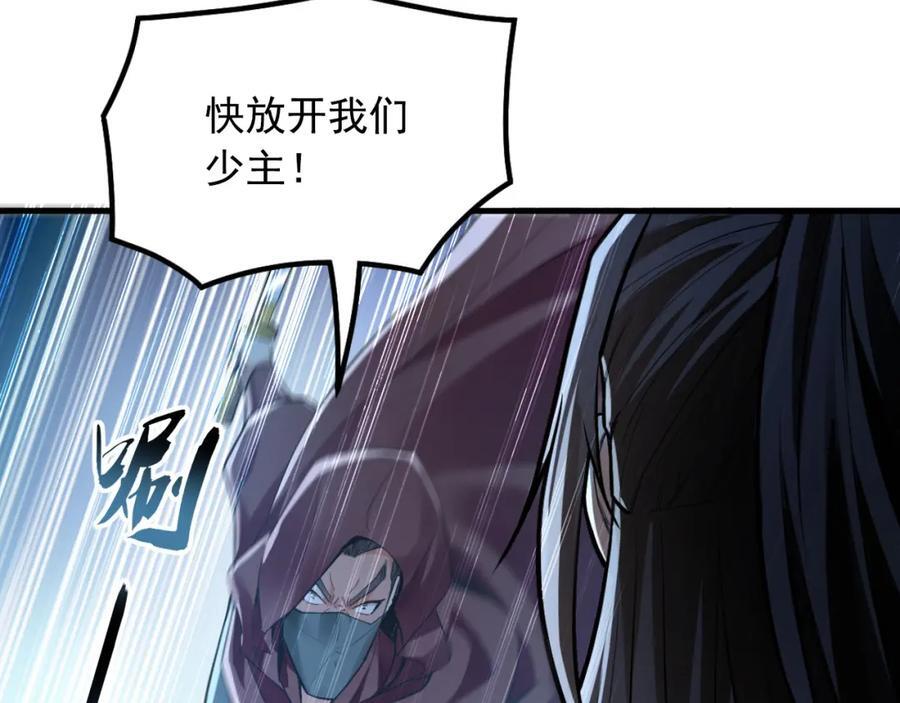 03 他怎么变得这么厉害了？！29