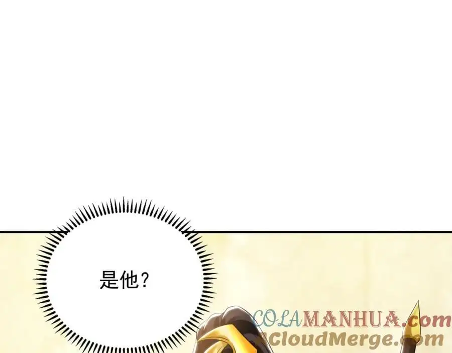 30 角斗场20