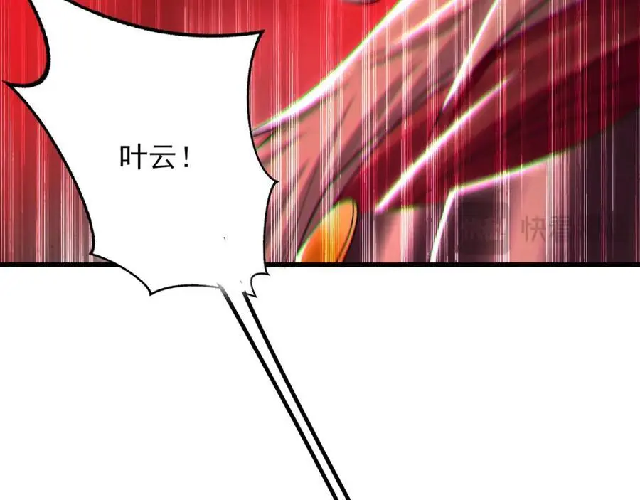 41 爆血术！39
