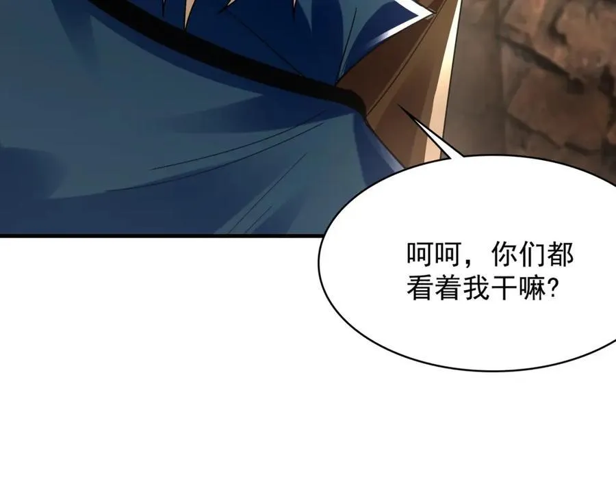 53 你们一起上吧！22