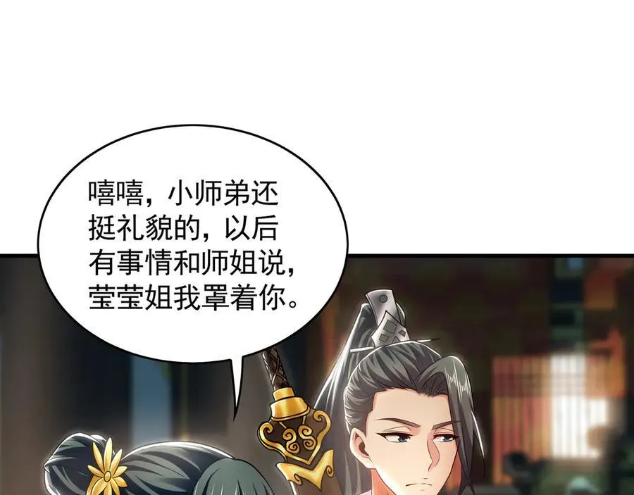 65 又又又升级了！5