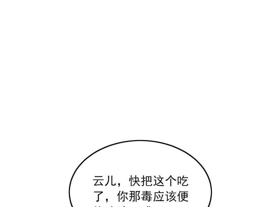 05 挑战大长老！17
