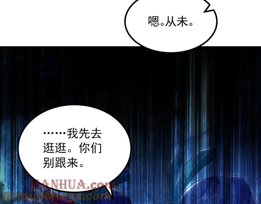 38 想报仇就这点能耐？36