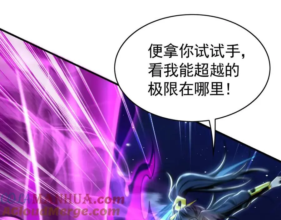 40 阴魂不散的杨家人48