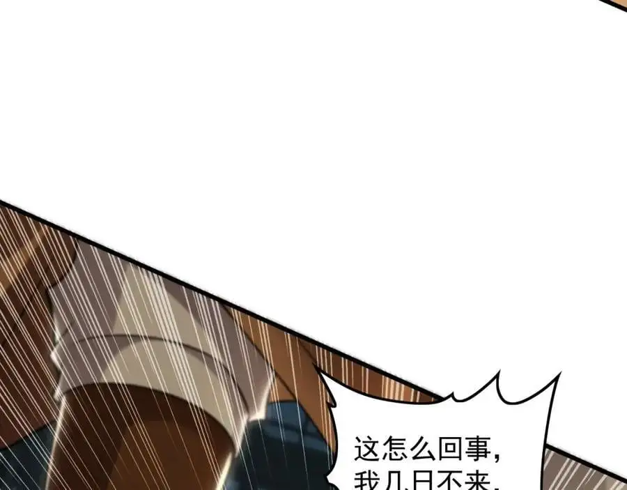 22 让我变强的垫脚石33
