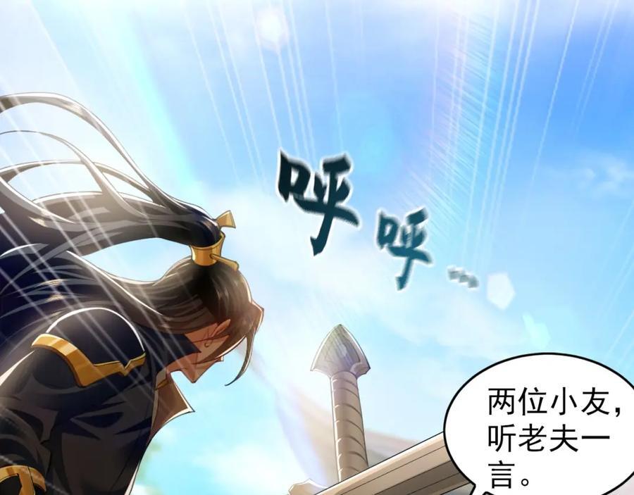 09 我向来只喜欢管教狗！94