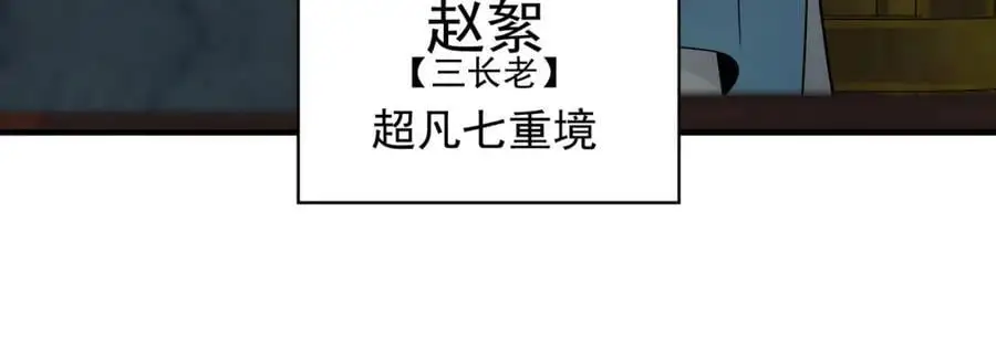 45 不可达到的高度50