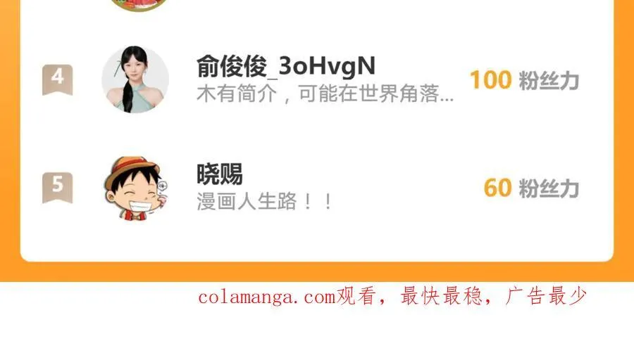 59 人间必将遭受大难！141