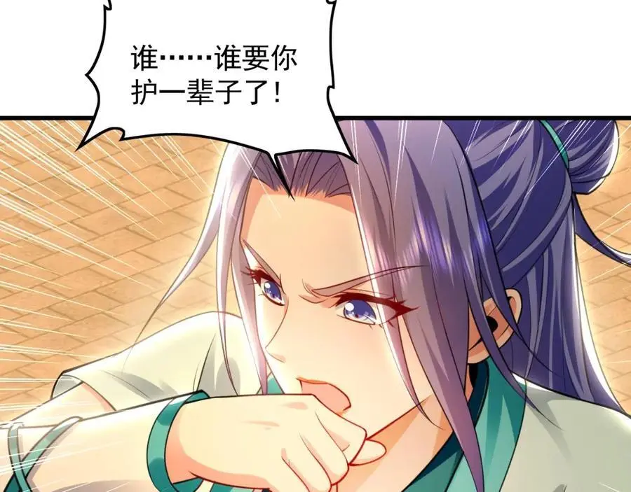 19 争气大小姐107