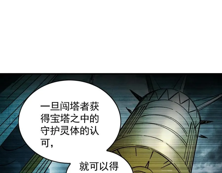 51 秘洞10