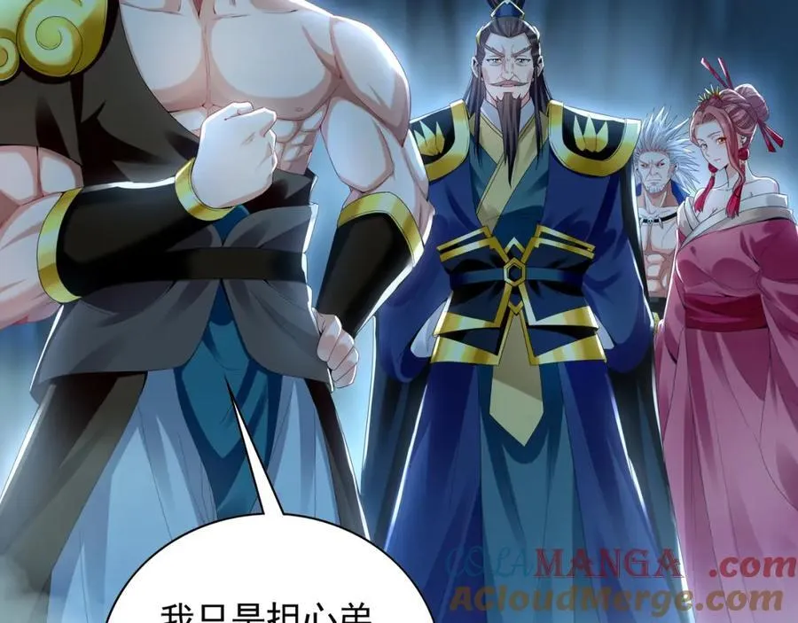 55 灵力全部被夺走？！96