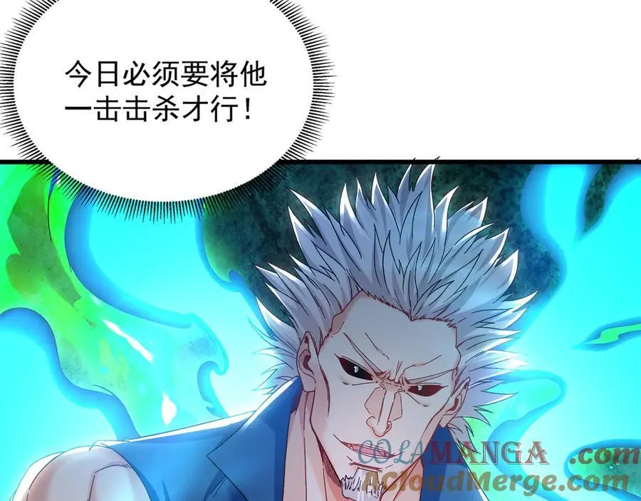 63 清理门户60
