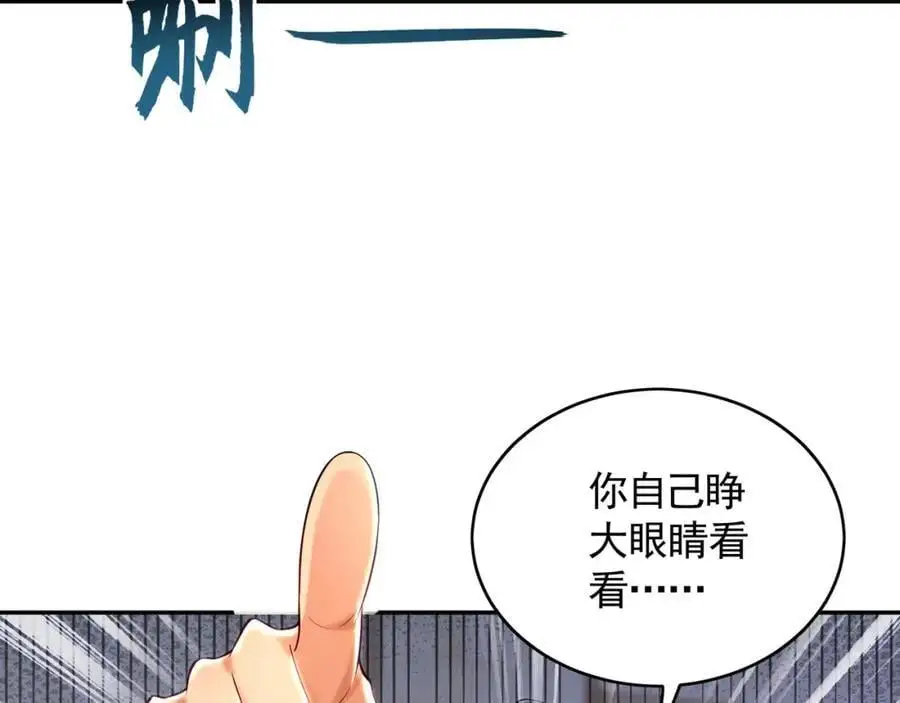 31 一巴掌了结你！54