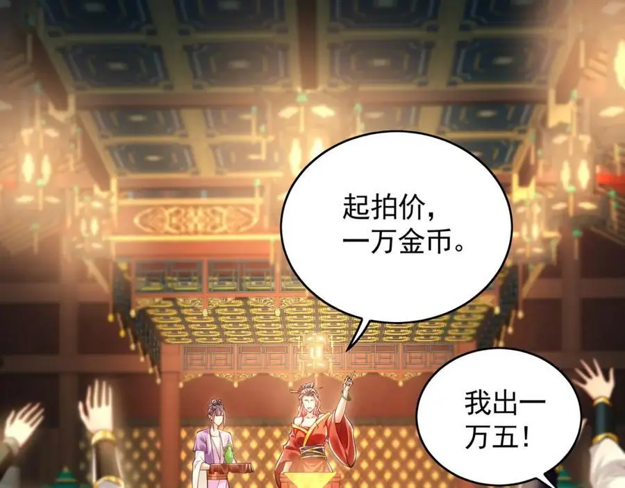 37 被包养的感觉？？55