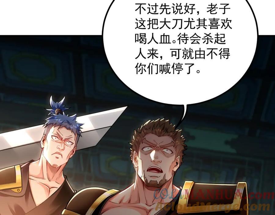15 既然来了就死这儿吧40
