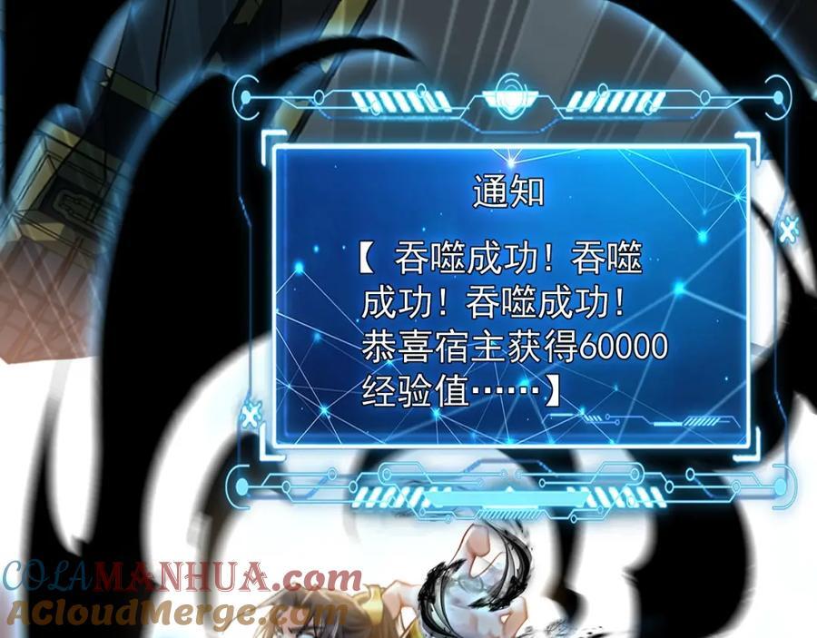 07 五倍攻速88