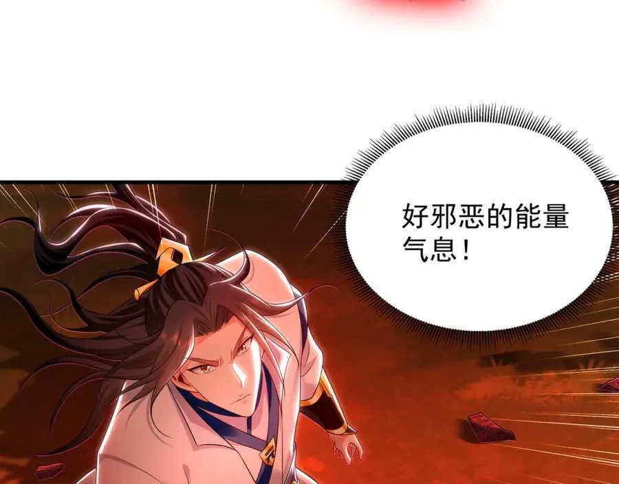 57 妖神之爪129