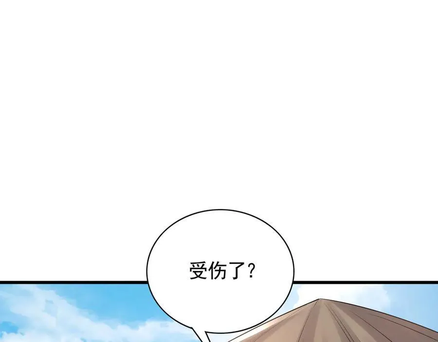 63 清理门户5