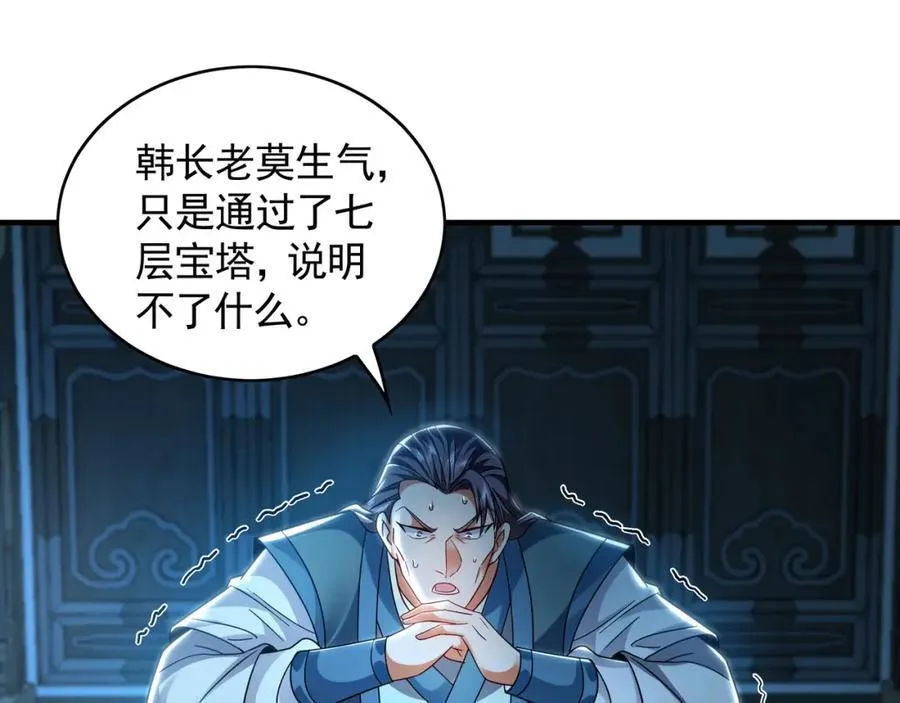 51 秘洞3