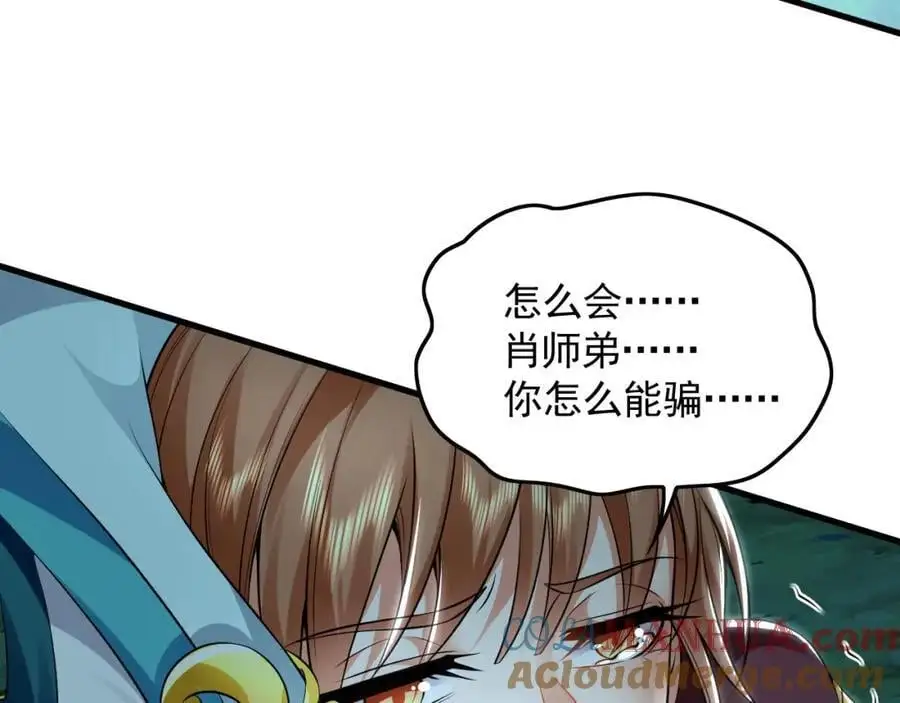 27 你我之间只能你死8