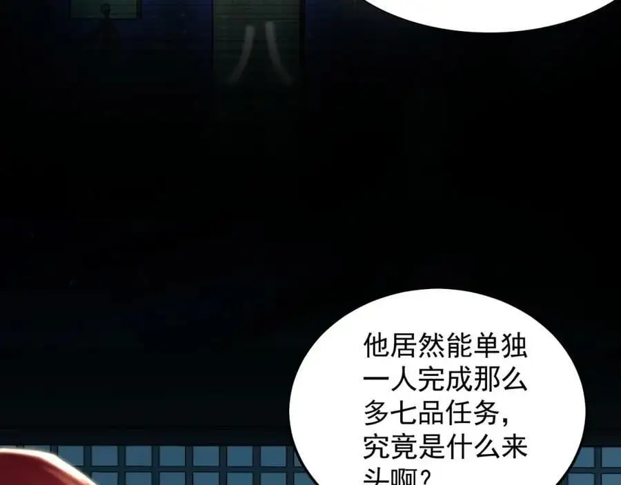 22 让我变强的垫脚石69
