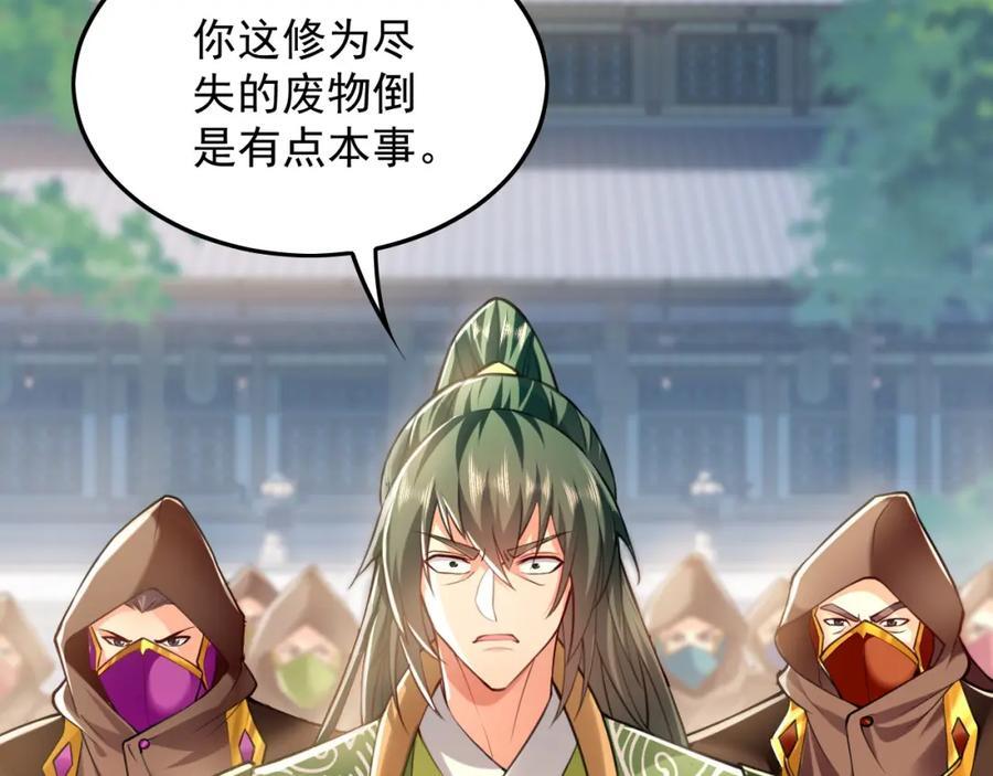 09 我向来只喜欢管教狗！19