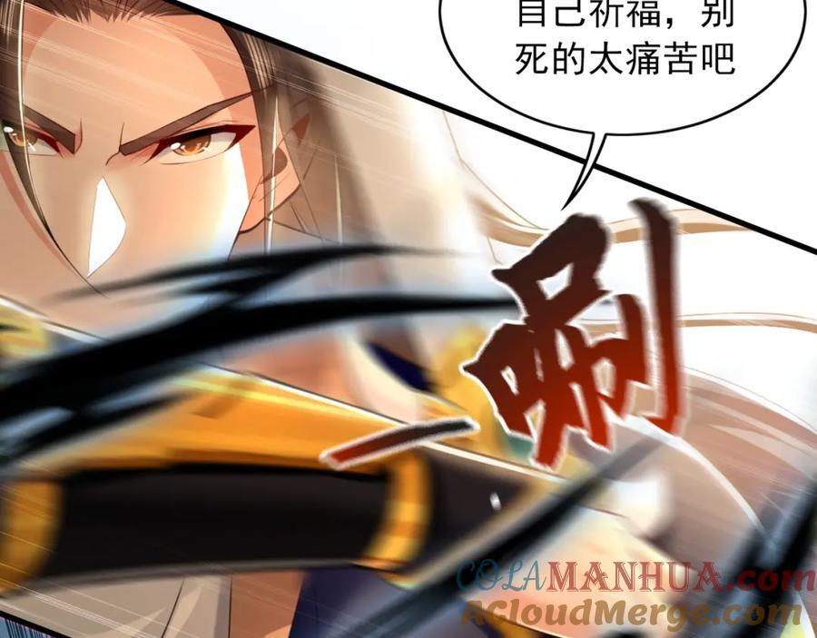 09 我向来只喜欢管教狗！28