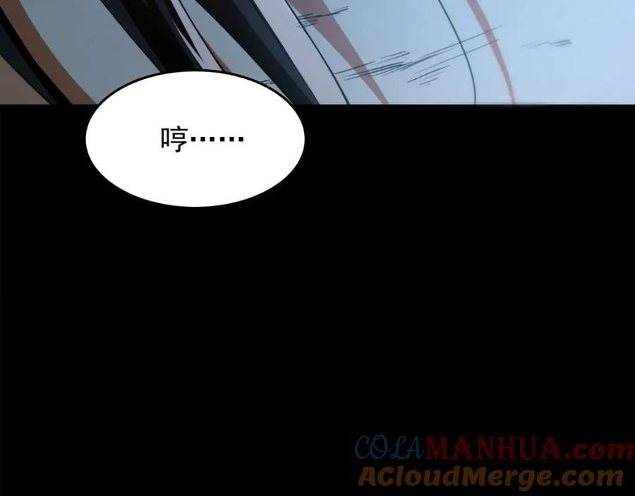 01 觉醒后我一掌封神！40