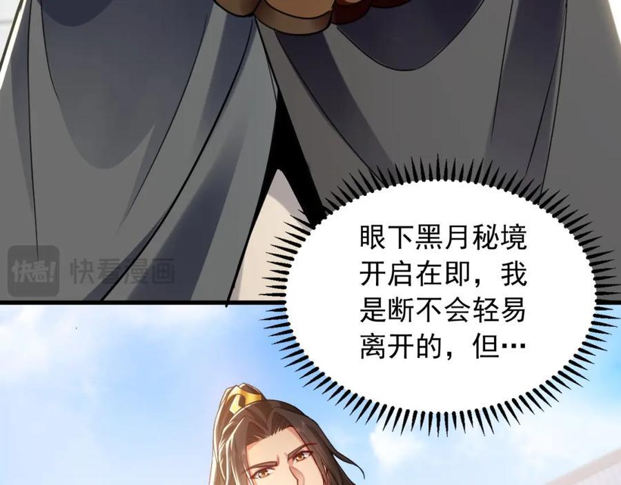 10 开启新副本！53