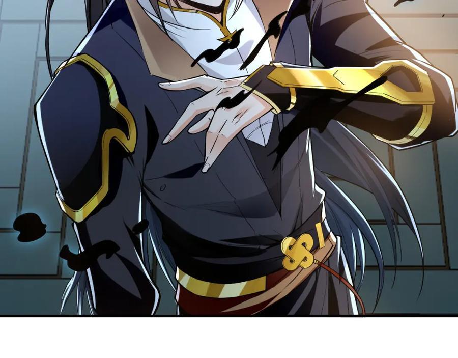 04 洗劫大长老的宝库63