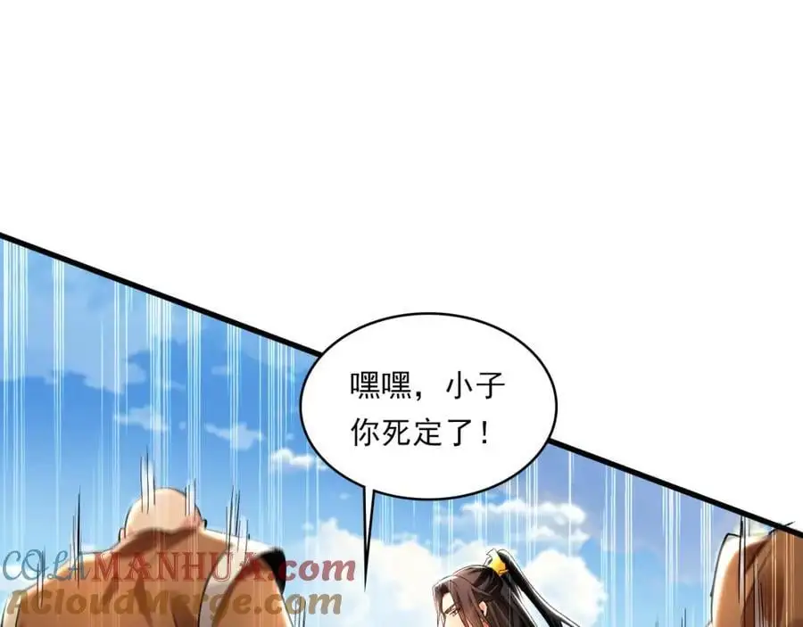 23 十倍攻速！64