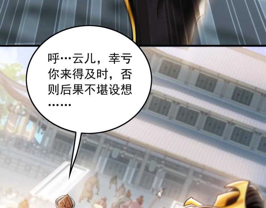 10 开启新副本！41