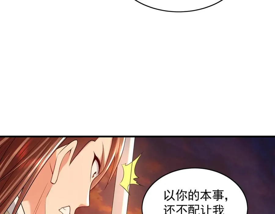 53 你们一起上吧！43