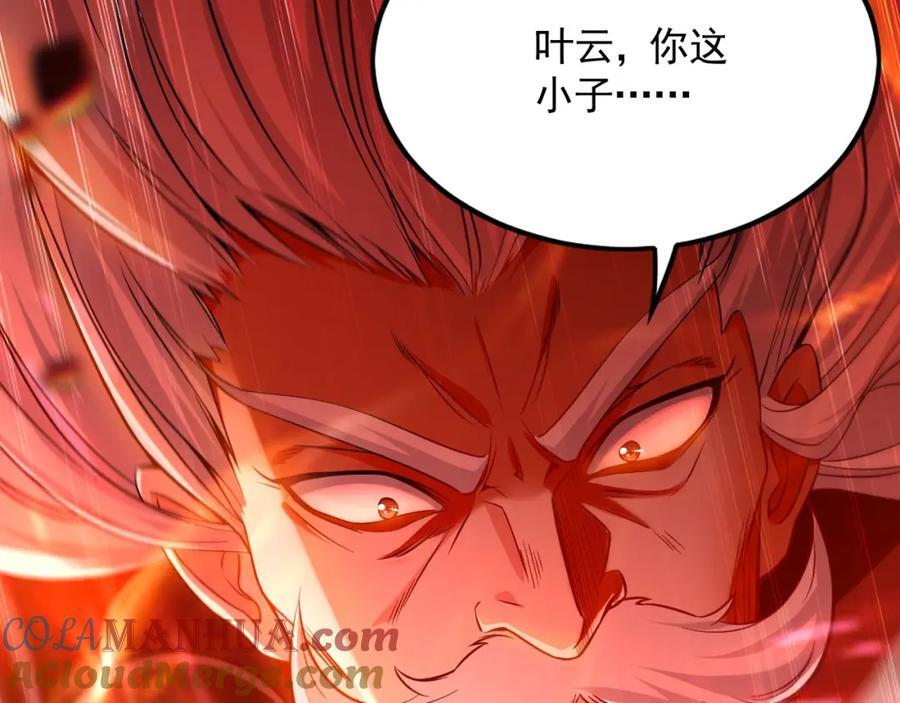 06 被自己的剑刺死滋味如何？64