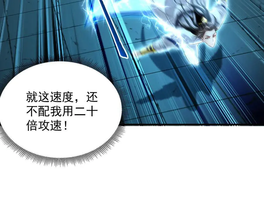 61 这小子身上有秘密38