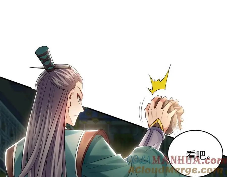 35 珍宝阁偶遇危机69