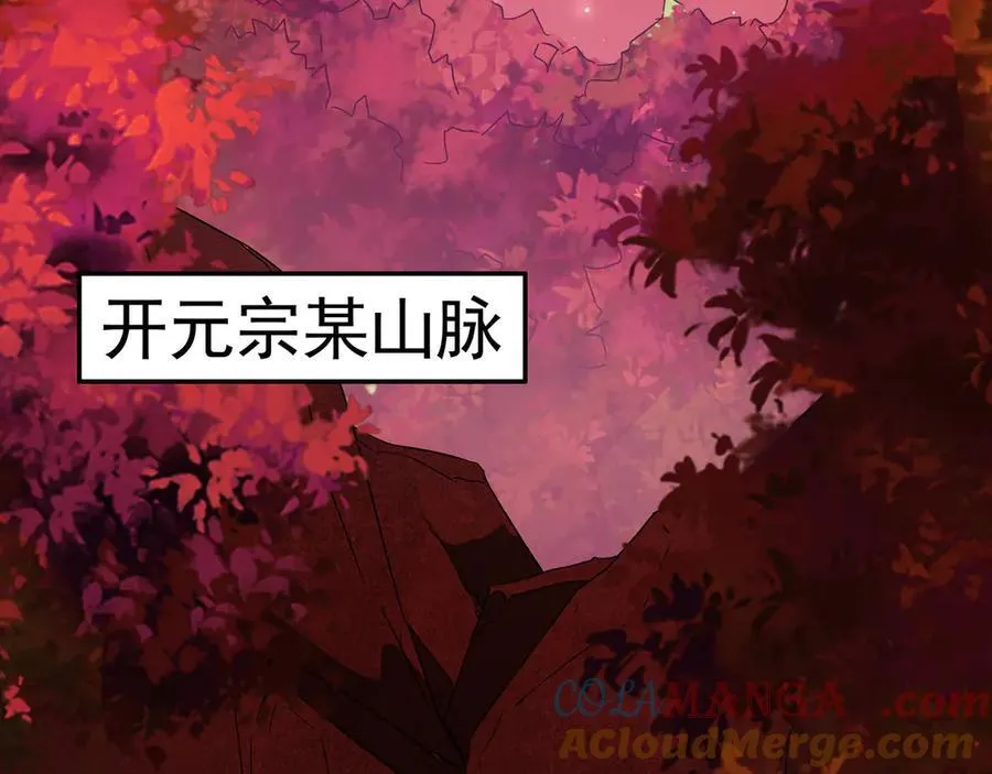 59 人间必将遭受大难！52